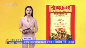 欧美一级精品高清在线观看